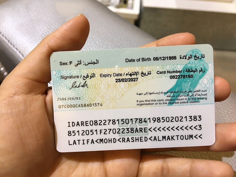 Princess Latifa UAE ID card (back)
